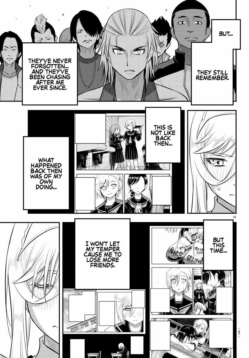 Read Yankee Jk Kuzuhana Chan Manga Online