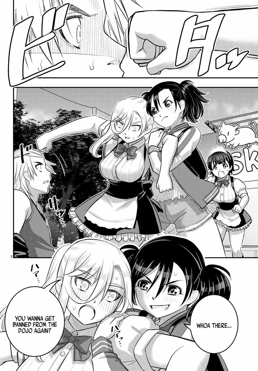 Read Yankee Jk Kuzuhana Chan Manga Online