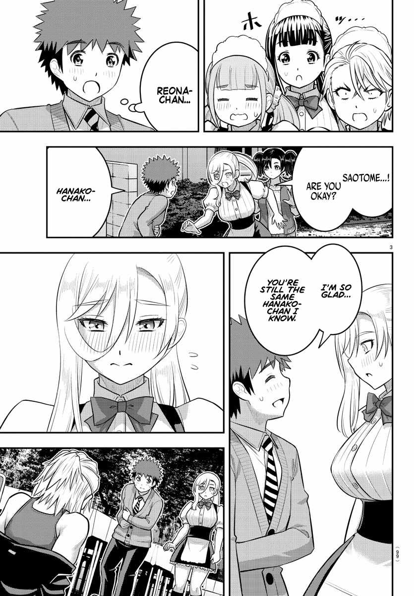 Read Yankee Jk Kuzuhana Chan Manga Online