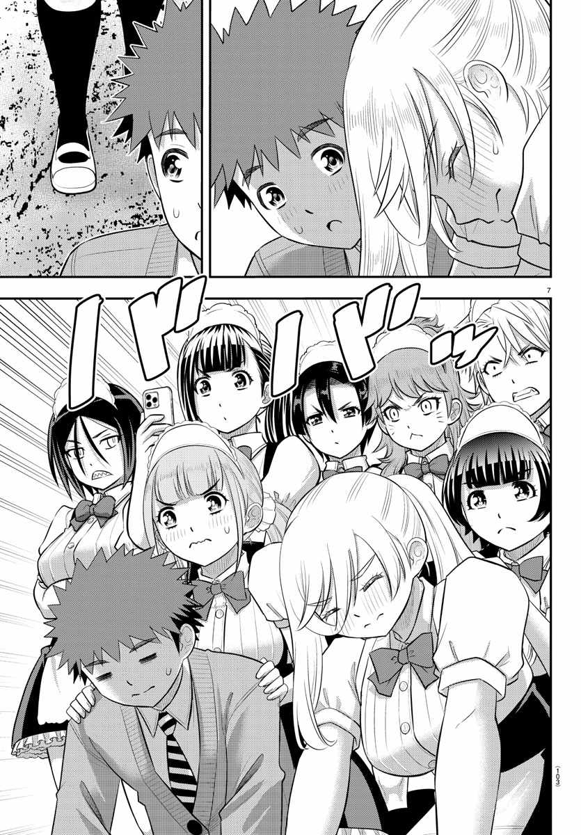 Read Yankee Jk Kuzuhana Chan Manga Online