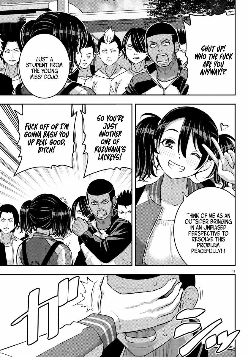 Read Yankee Jk Kuzuhana Chan Manga Online