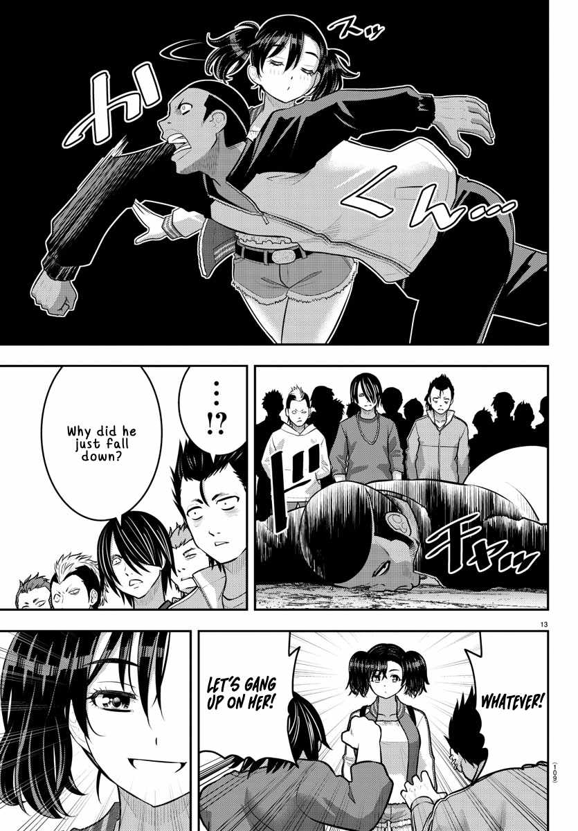 Read Yankee Jk Kuzuhana Chan Manga Online