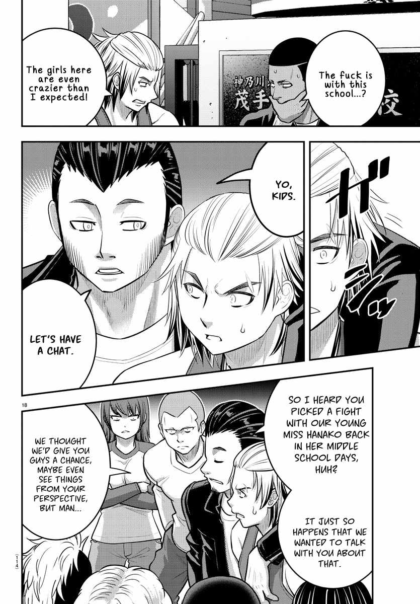 Read Yankee Jk Kuzuhana Chan Manga Online