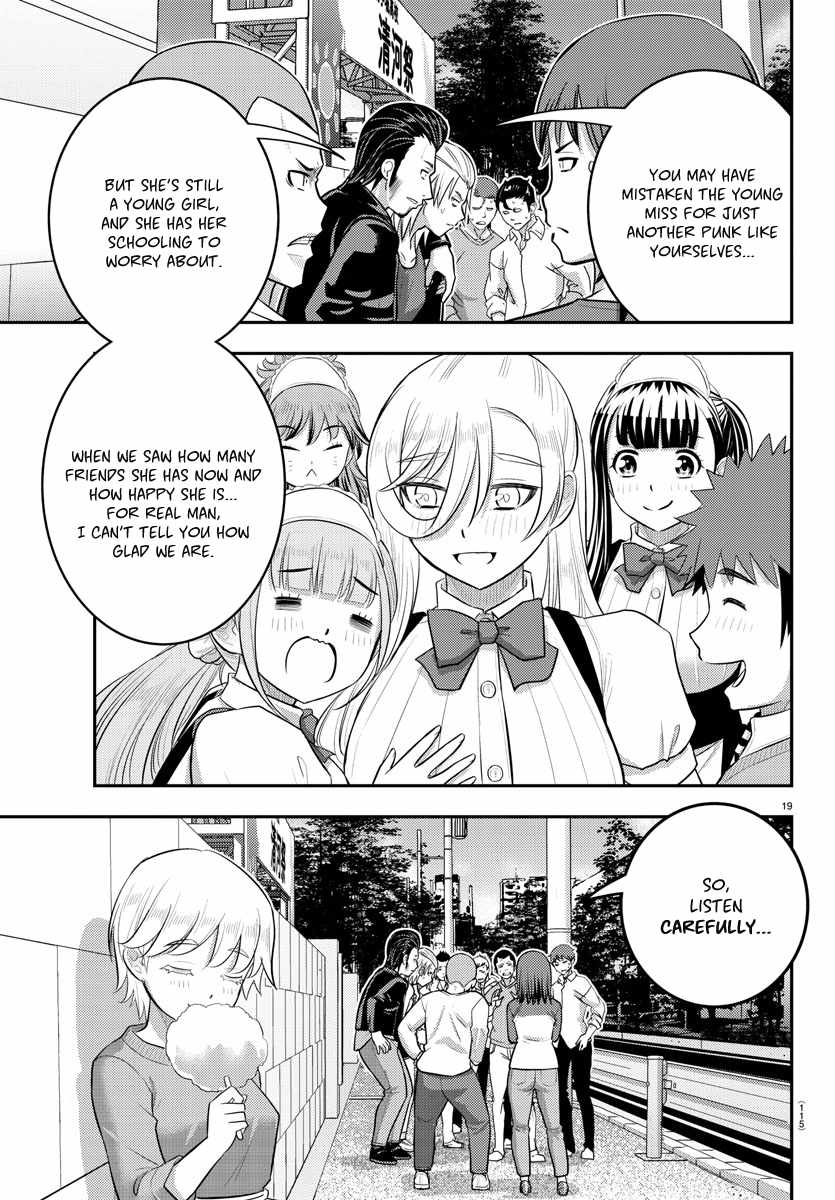 Read Yankee Jk Kuzuhana Chan Manga Online