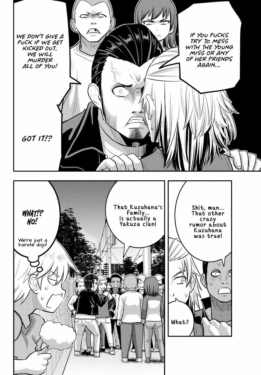 Read Yankee Jk Kuzuhana Chan Manga Online