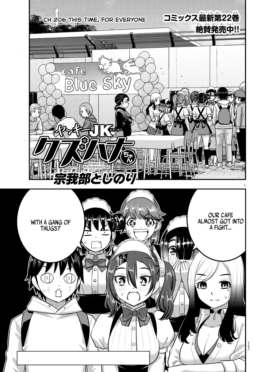 Read Yankee Jk Kuzuhana Chan Manga Online
