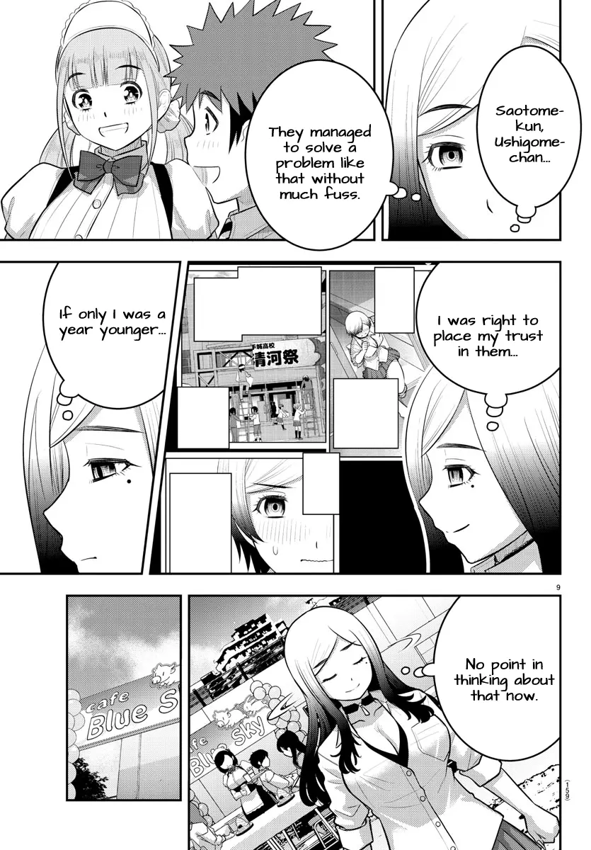 Read Yankee Jk Kuzuhana Chan Manga Online