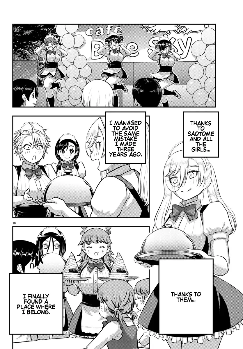 Read Yankee Jk Kuzuhana Chan Manga Online