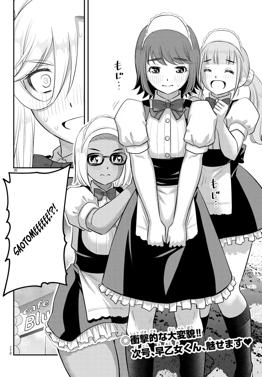 Read Yankee Jk Kuzuhana Chan Manga Online