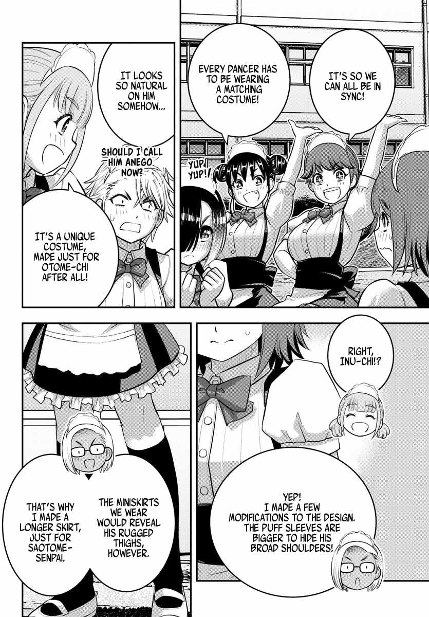 Read Yankee Jk Kuzuhana Chan Manga Online
