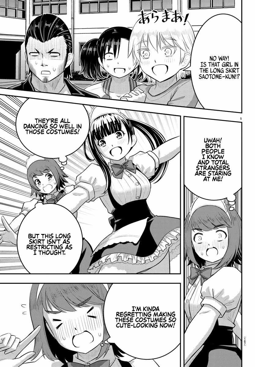 Read Yankee Jk Kuzuhana Chan Manga Online