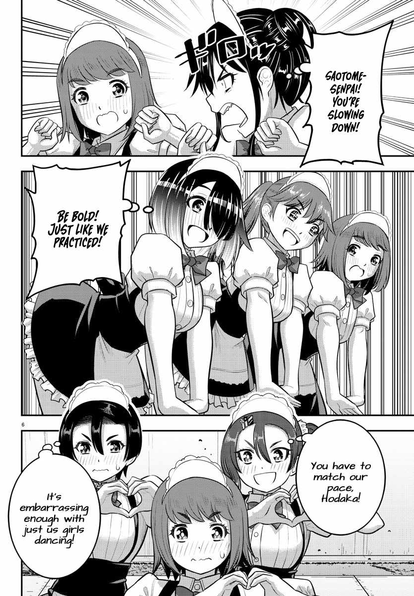 Read Yankee Jk Kuzuhana Chan Manga Online