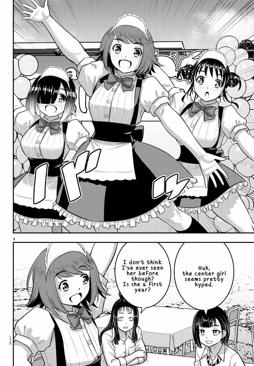 Read Yankee Jk Kuzuhana Chan Manga Online