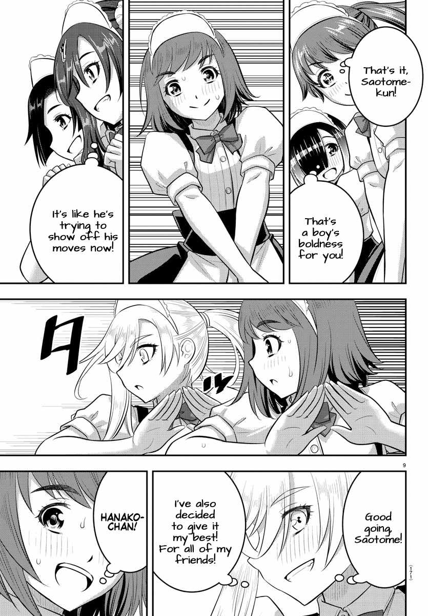 Read Yankee Jk Kuzuhana Chan Manga Online