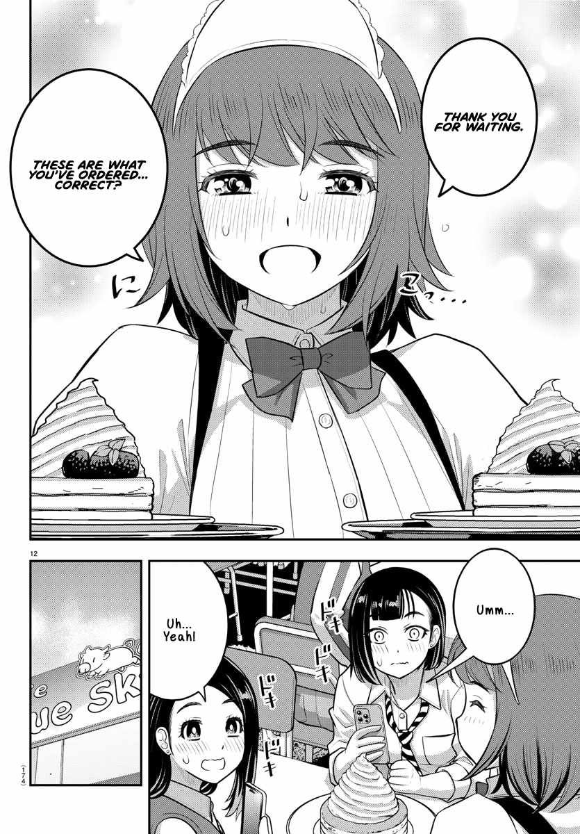 Read Yankee Jk Kuzuhana Chan Manga Online