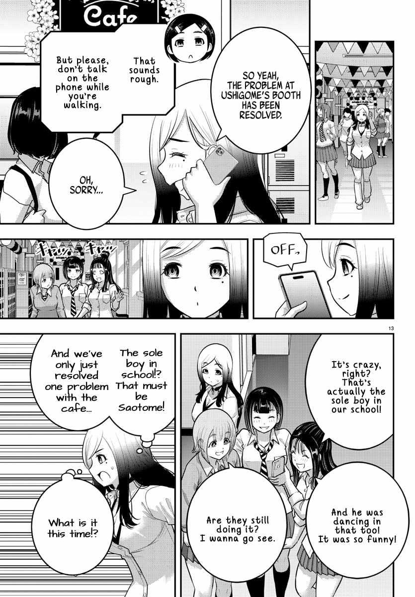 Read Yankee Jk Kuzuhana Chan Manga Online