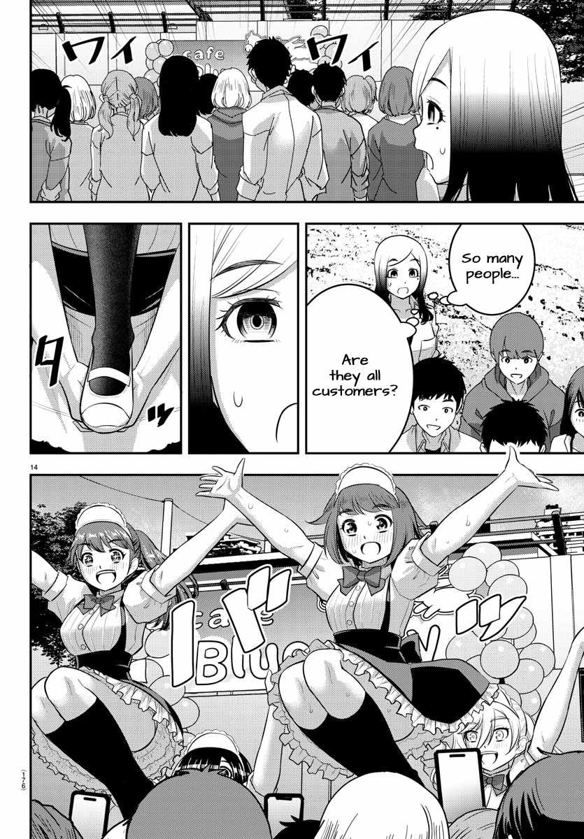 Read Yankee Jk Kuzuhana Chan Manga Online