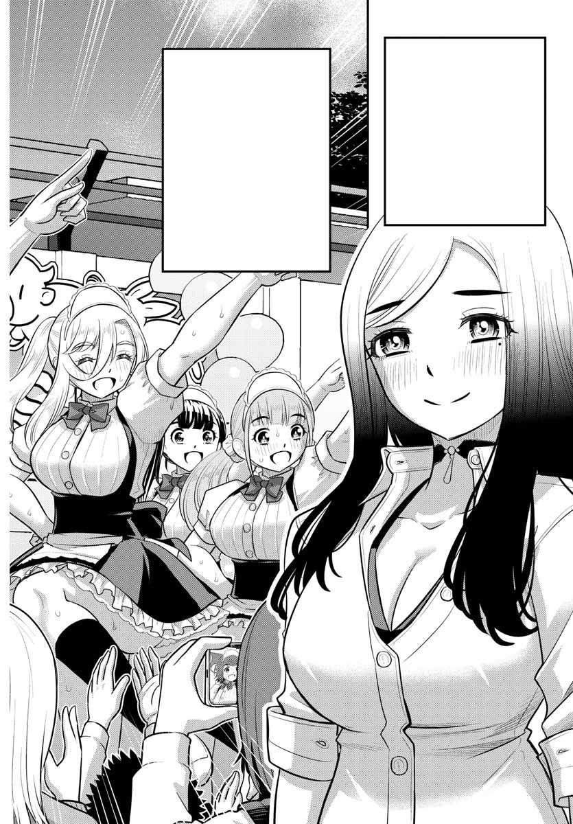 Read Yankee Jk Kuzuhana Chan Manga Online