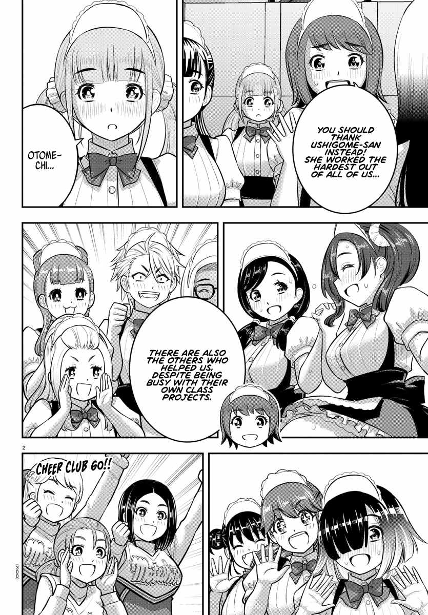 Read Yankee Jk Kuzuhana Chan Manga Online