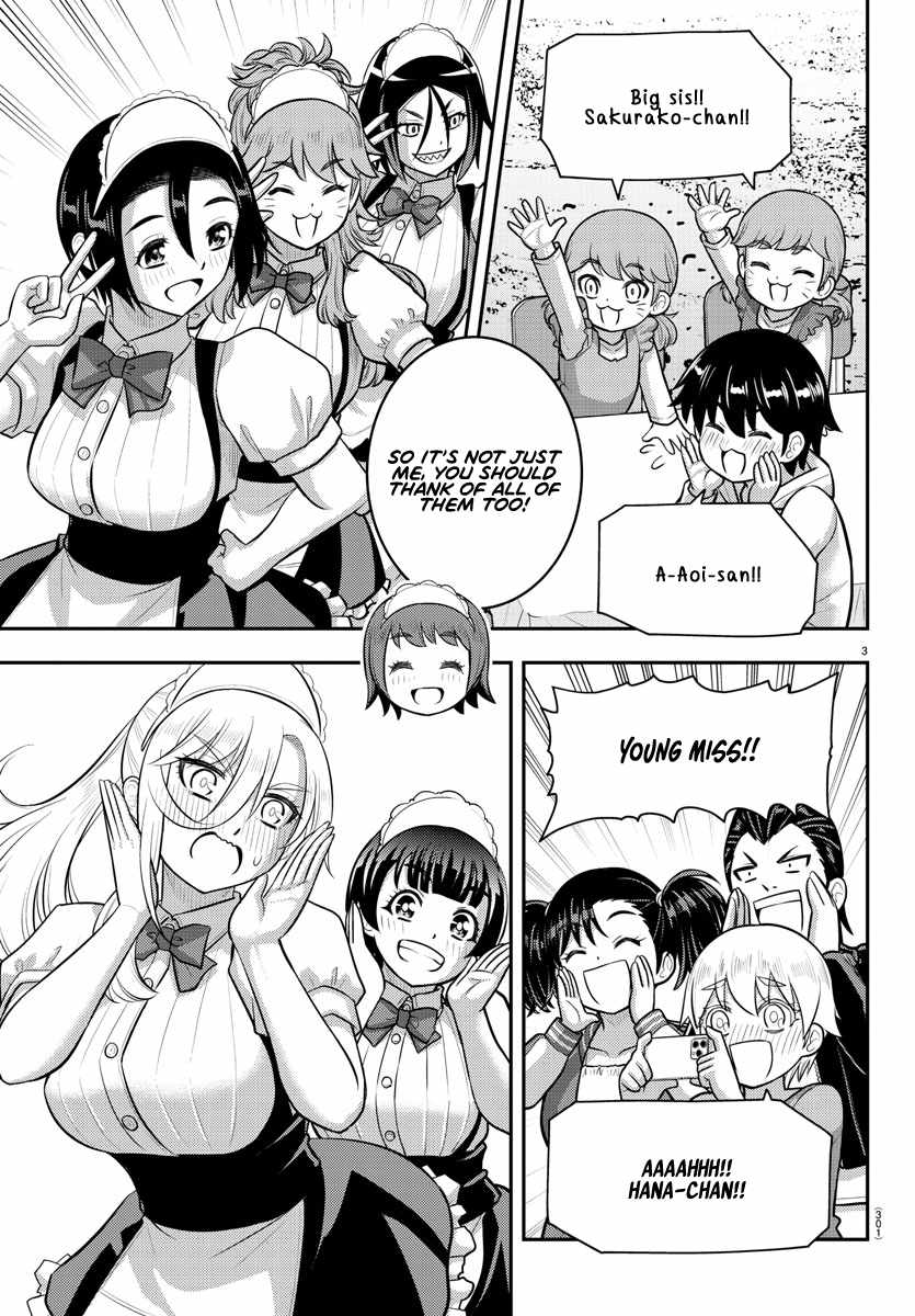 Read Yankee Jk Kuzuhana Chan Manga Online