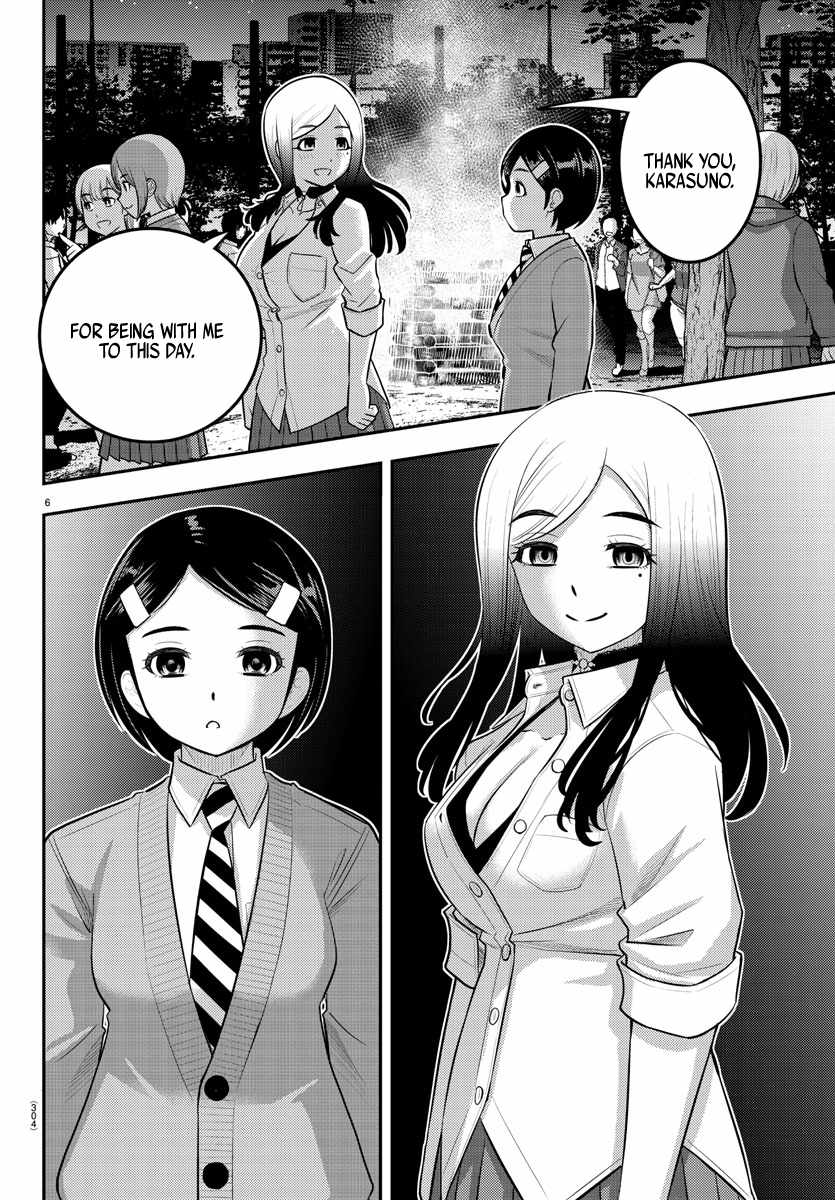 Read Yankee Jk Kuzuhana Chan Manga Online