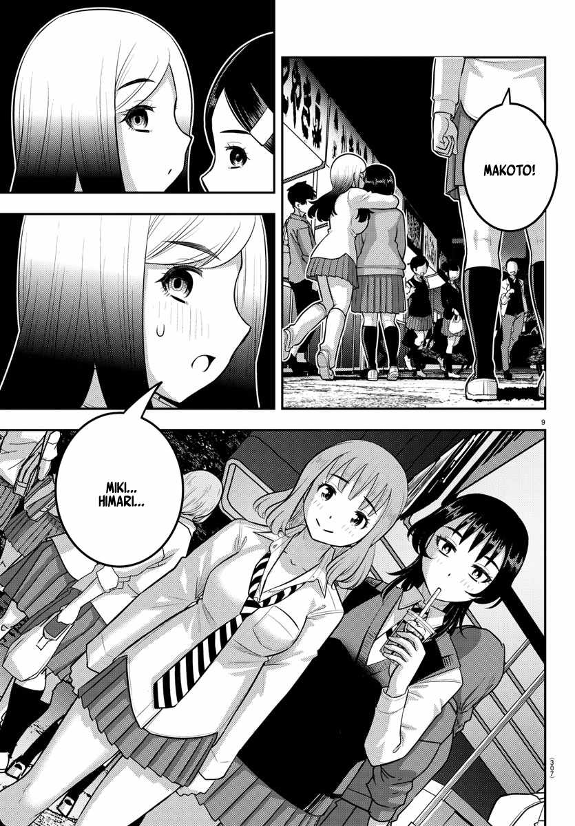 Read Yankee Jk Kuzuhana Chan Manga Online