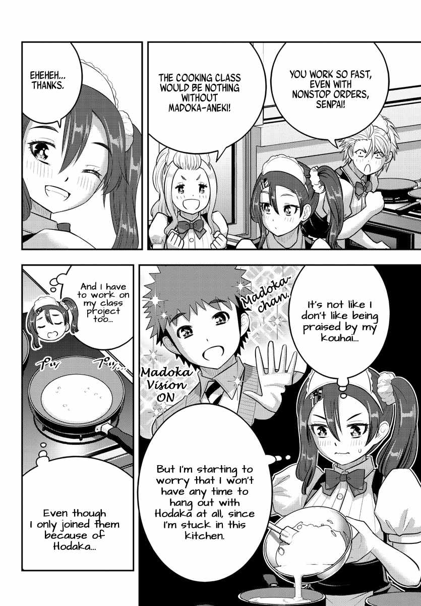 Read Yankee Jk Kuzuhana Chan Manga Online