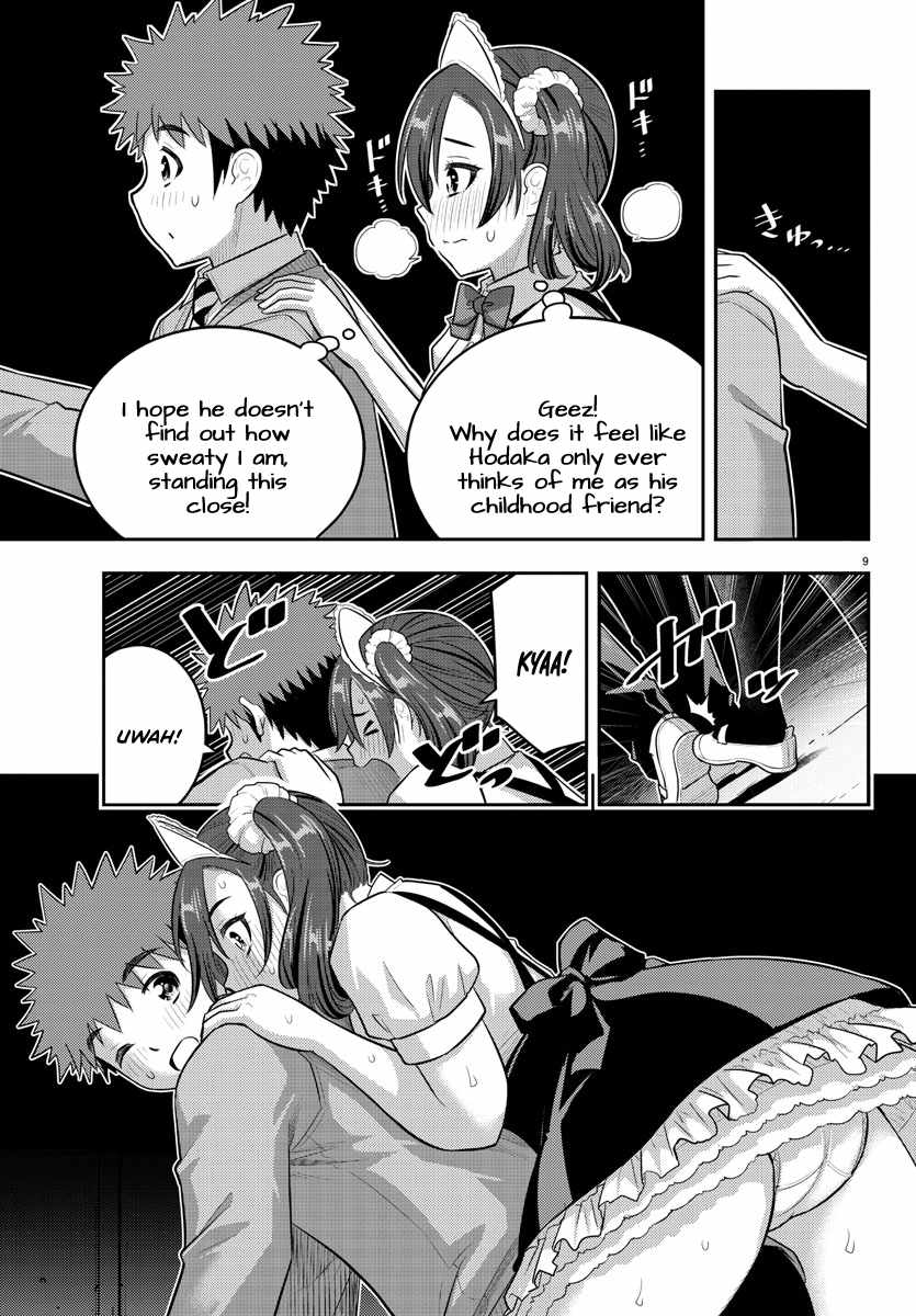 Read Yankee Jk Kuzuhana Chan Manga Online
