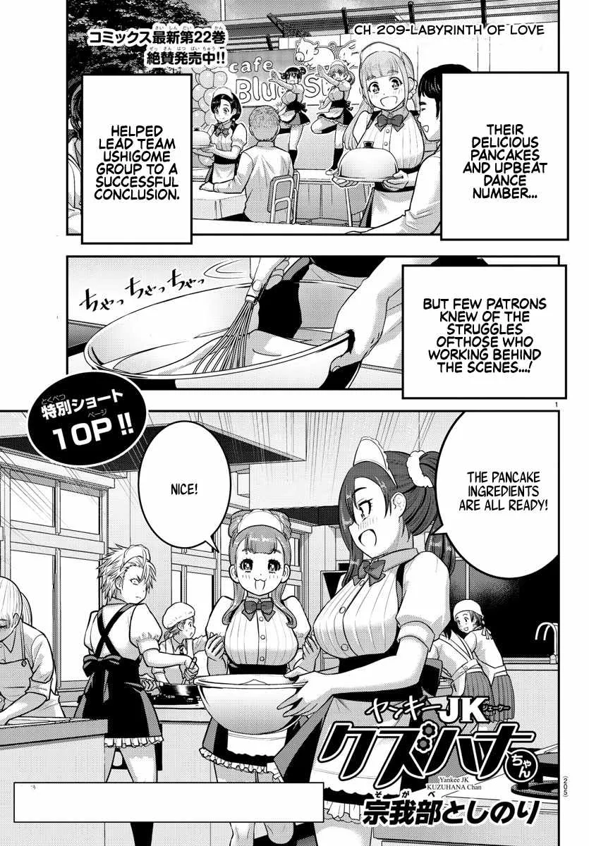 Read Yankee Jk Kuzuhana Chan Manga Online