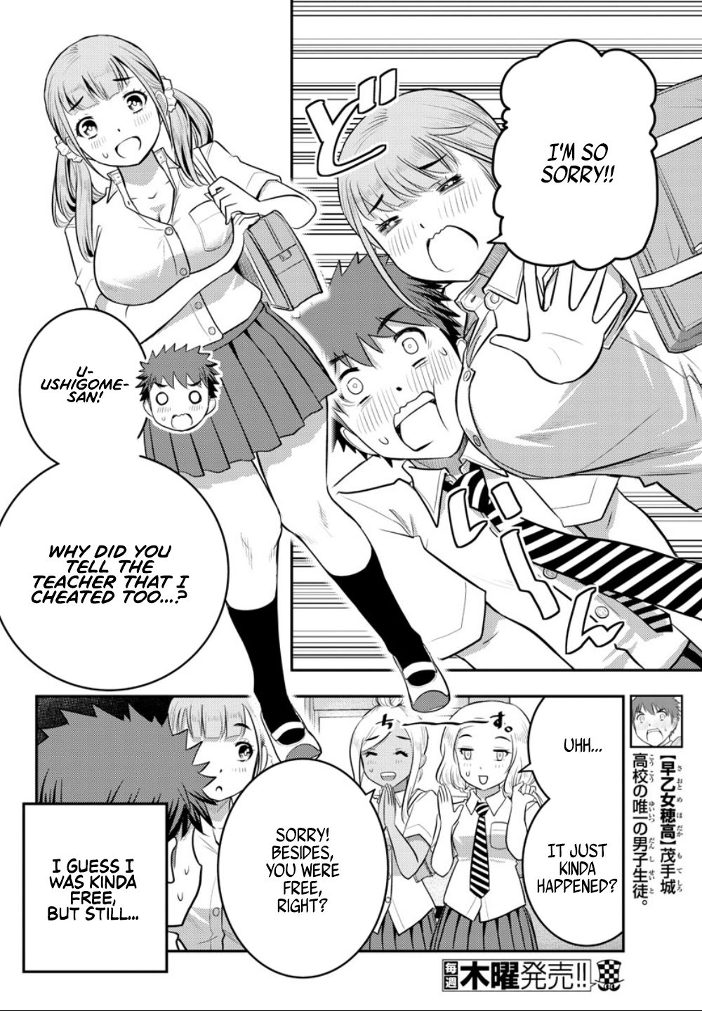 Read Yankee Jk Kuzuhana Chan Manga Online
