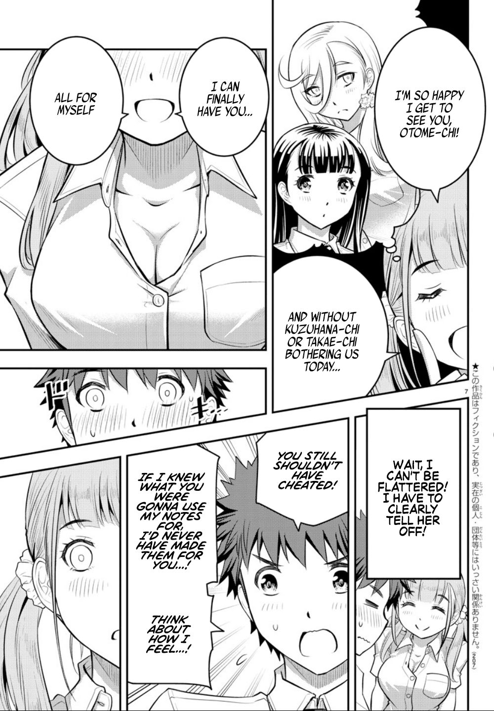 Read Yankee Jk Kuzuhana Chan Manga Online