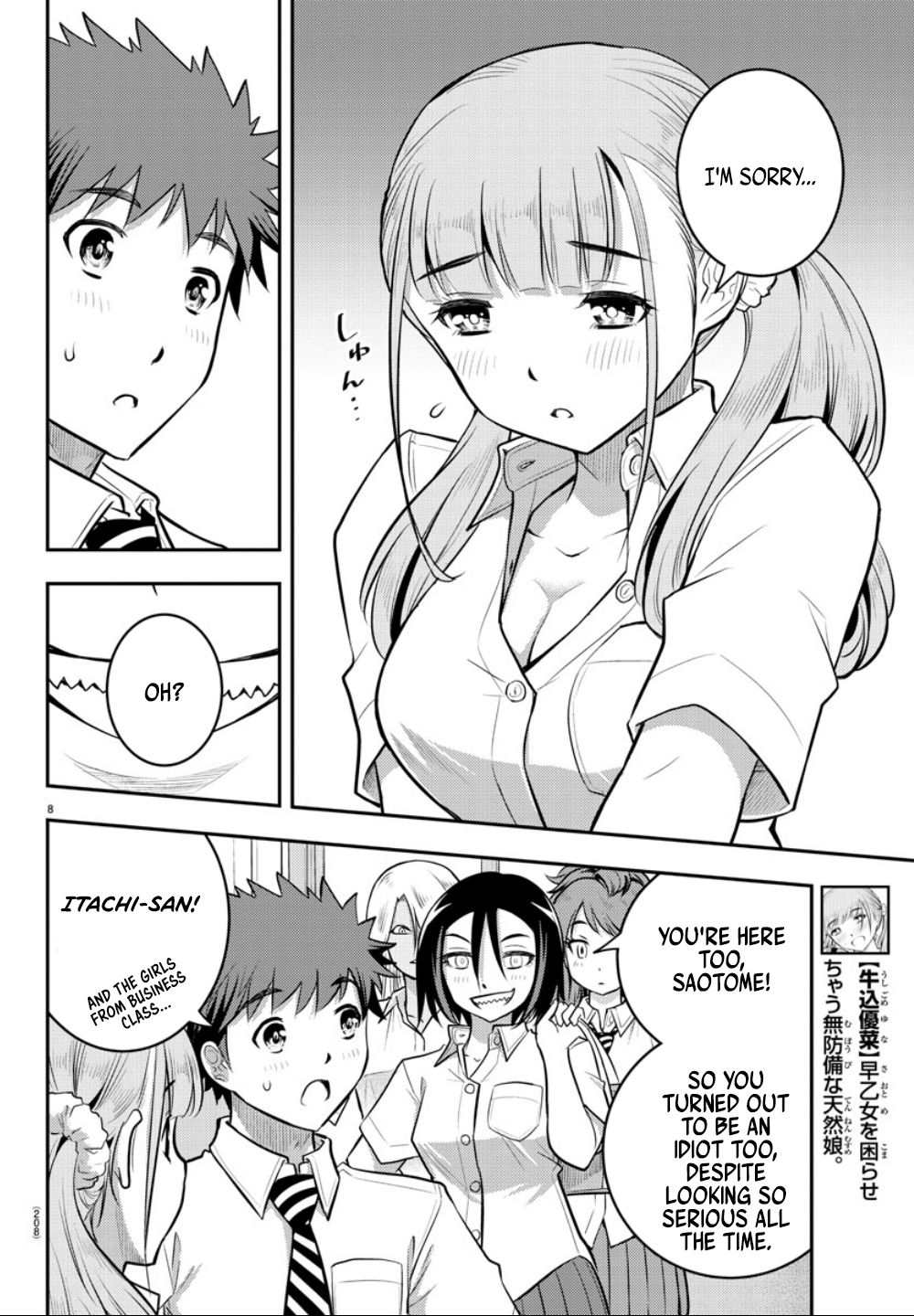 Read Yankee Jk Kuzuhana Chan Manga Online