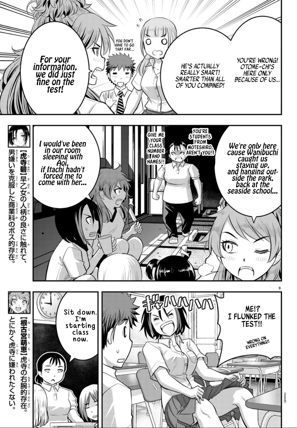 Read Yankee Jk Kuzuhana Chan Manga Online