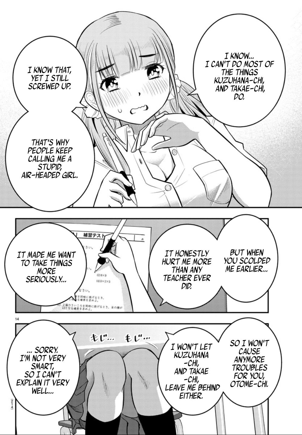 Read Yankee Jk Kuzuhana Chan Manga Online