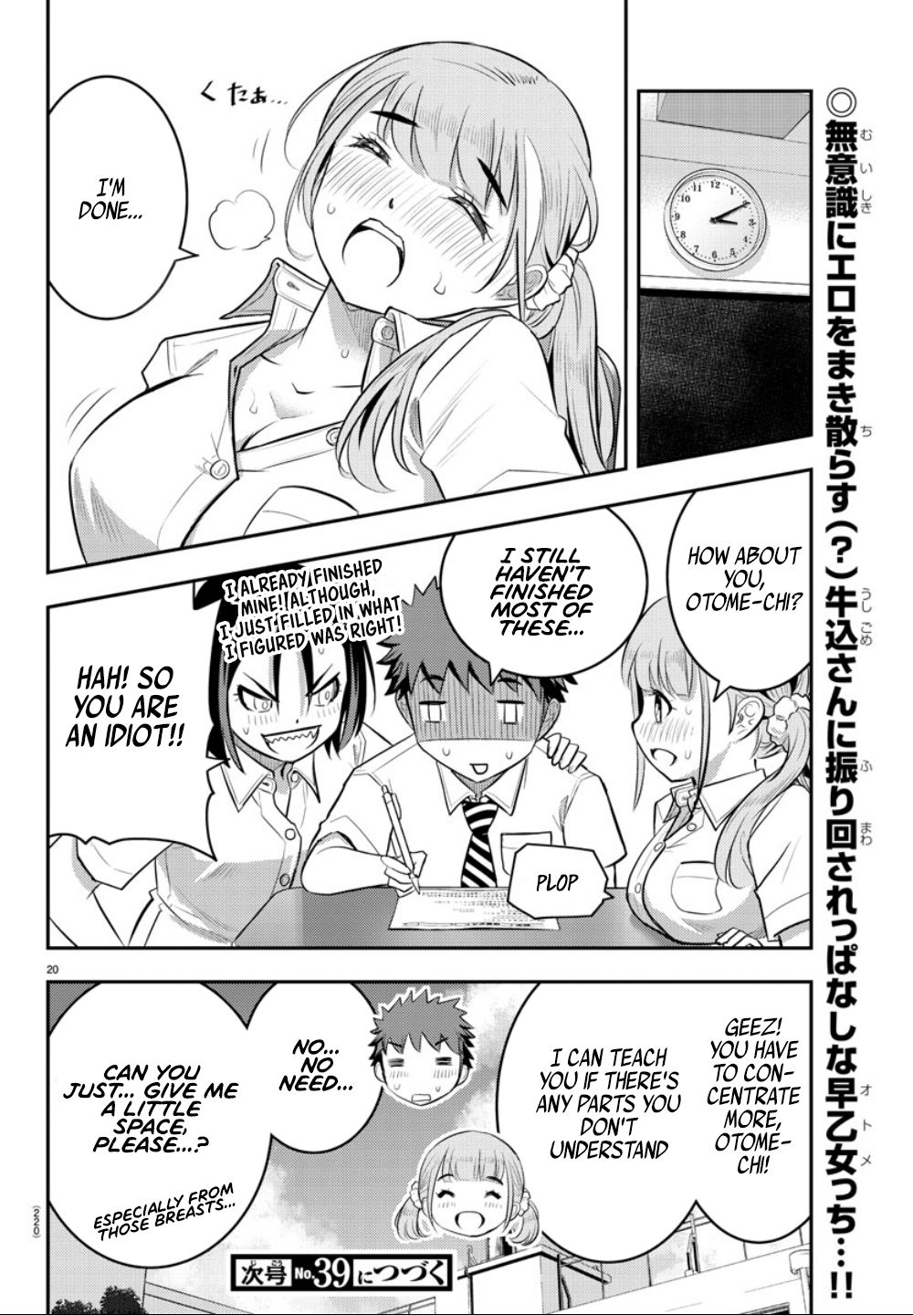 Read Yankee Jk Kuzuhana Chan Manga Online