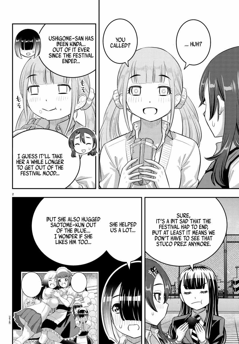 Read Yankee Jk Kuzuhana Chan Manga Online