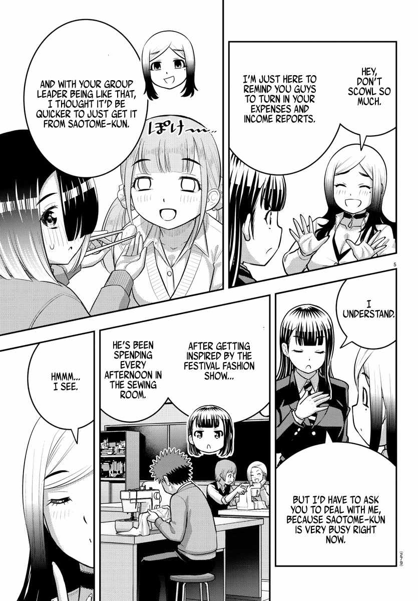 Read Yankee Jk Kuzuhana Chan Manga Online