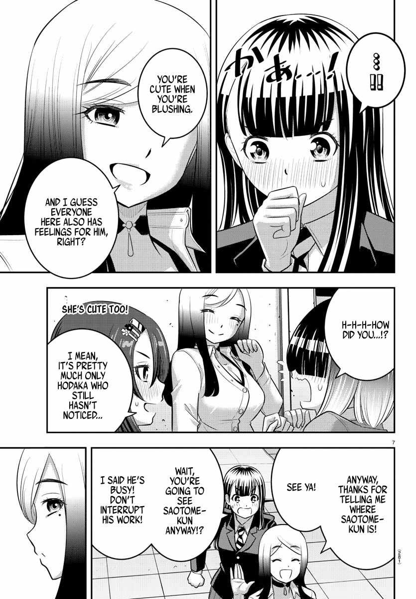 Read Yankee Jk Kuzuhana Chan Manga Online