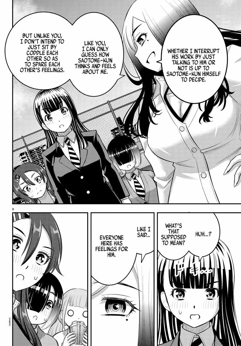 Read Yankee Jk Kuzuhana Chan Manga Online