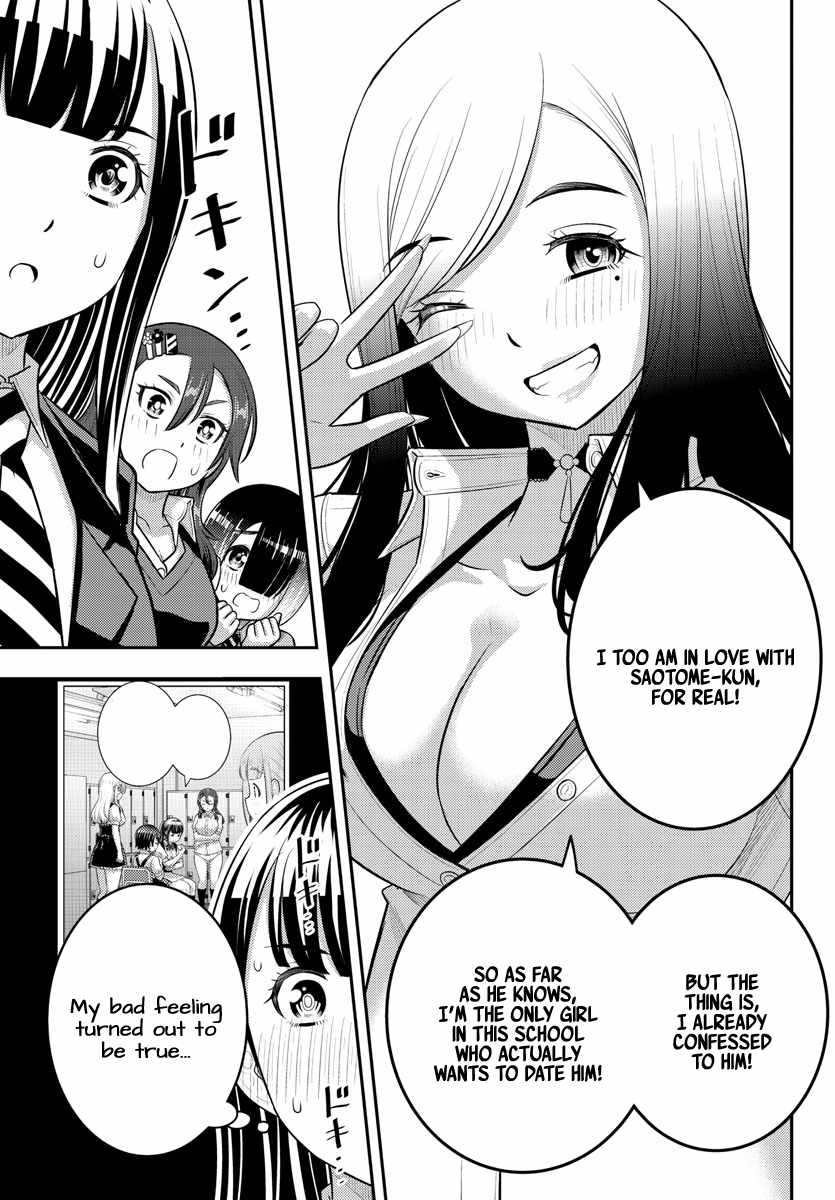 Read Yankee Jk Kuzuhana Chan Manga Online