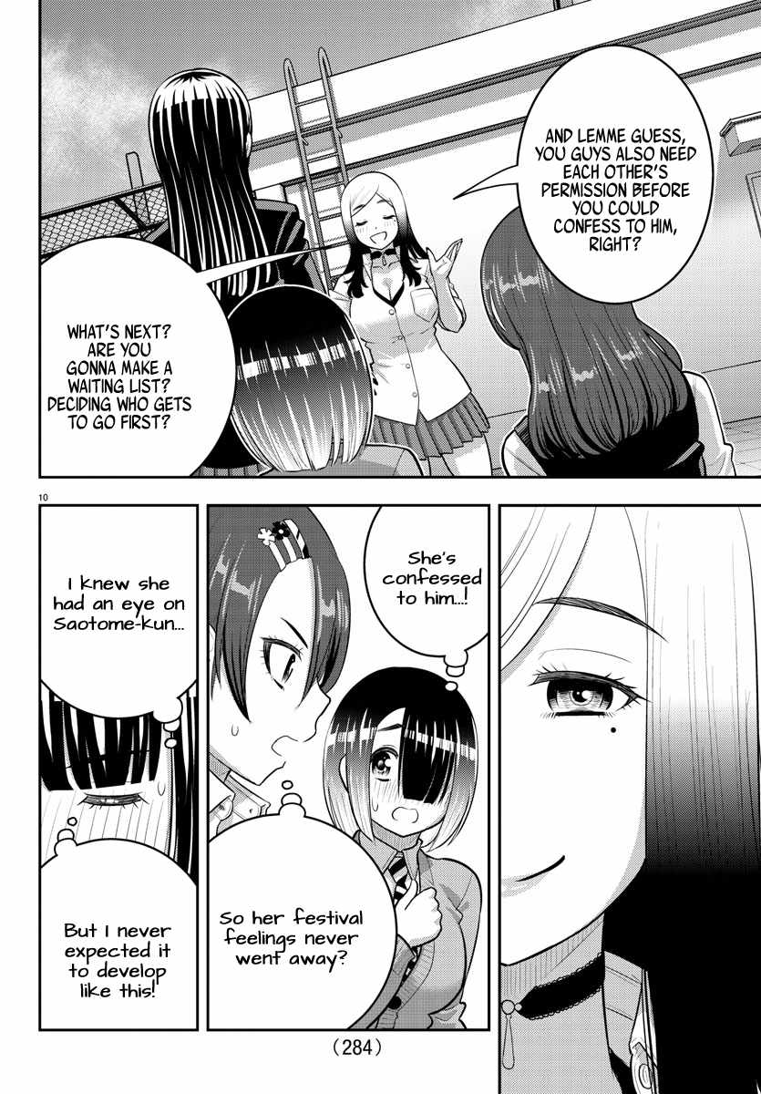 Read Yankee Jk Kuzuhana Chan Manga Online