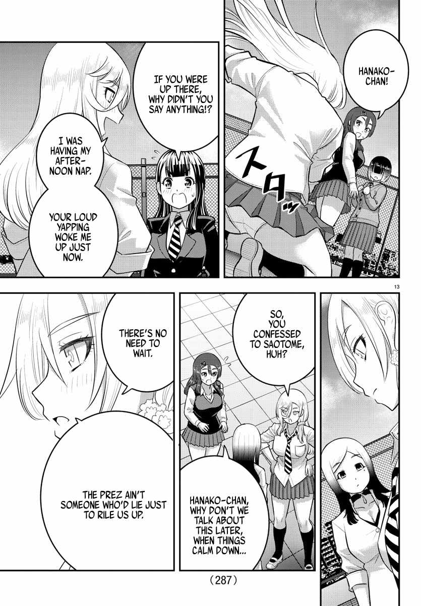 Read Yankee Jk Kuzuhana Chan Manga Online