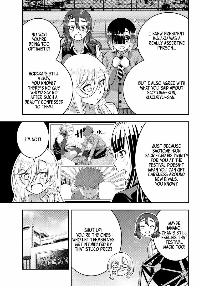 Read Yankee Jk Kuzuhana Chan Manga Online