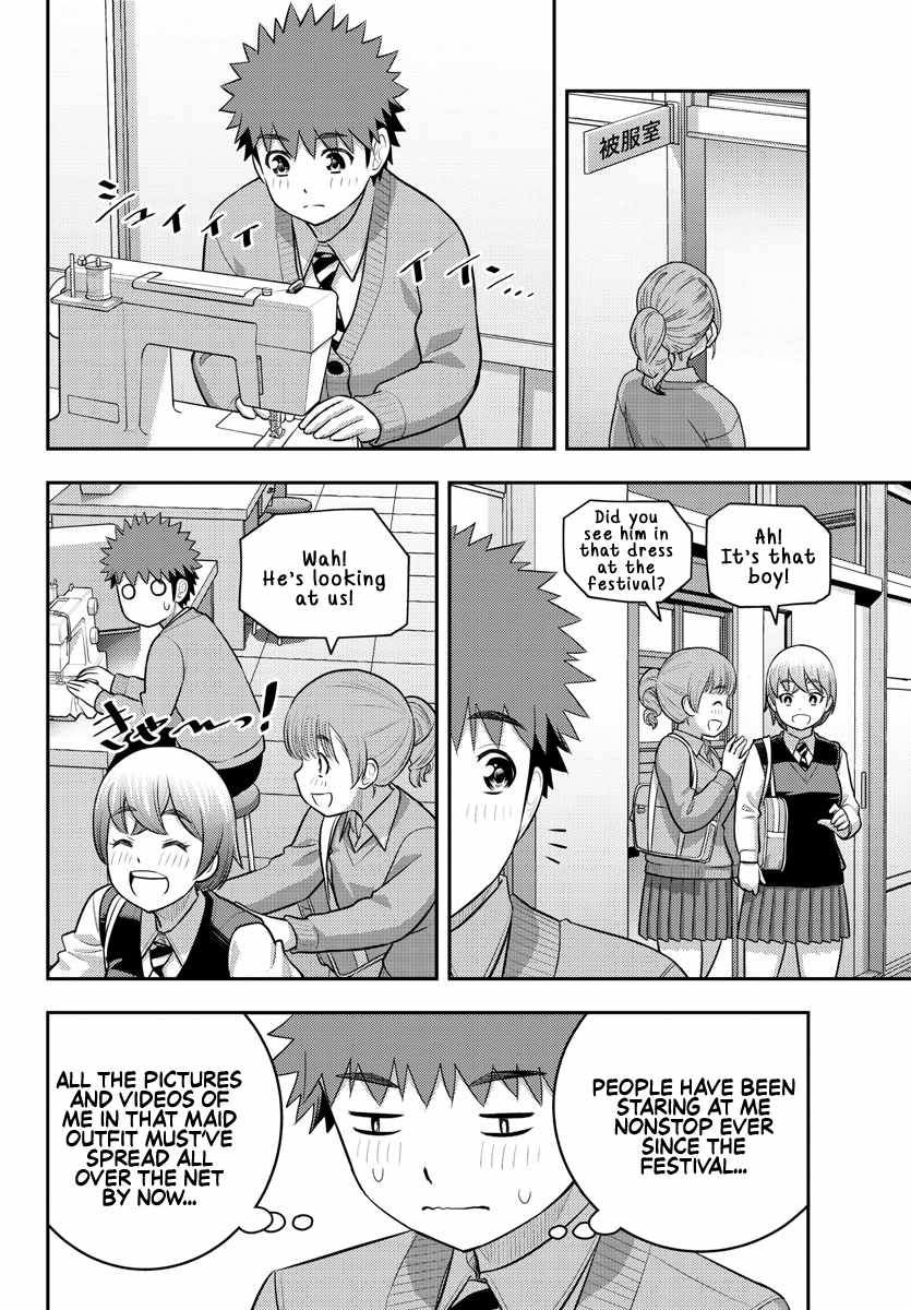 Read Yankee Jk Kuzuhana Chan Manga Online