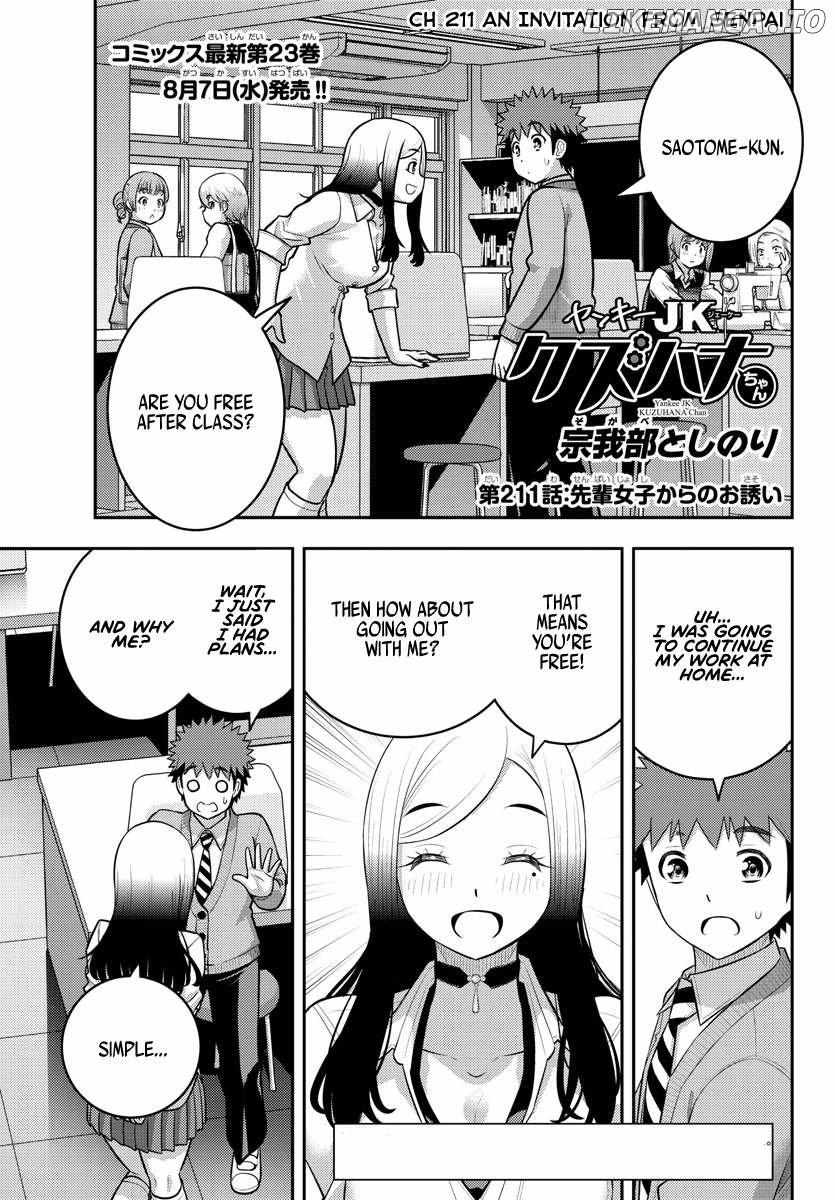 Read Yankee Jk Kuzuhana Chan Manga Online