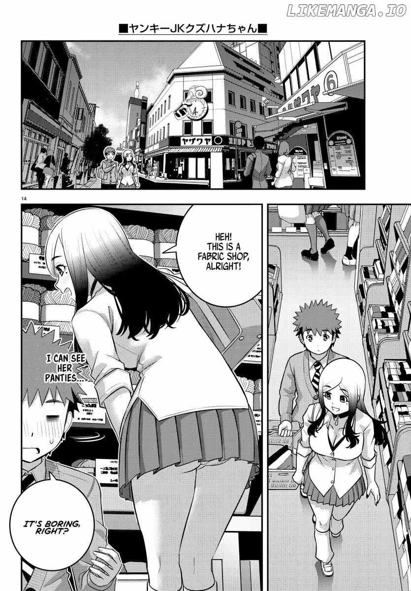Read Yankee Jk Kuzuhana Chan Manga Online