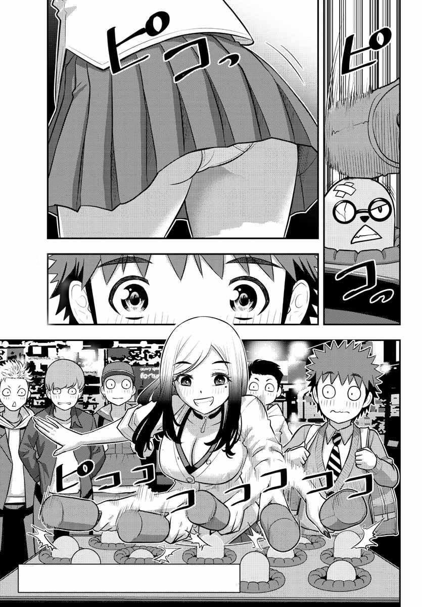 Read Yankee Jk Kuzuhana Chan Manga Online