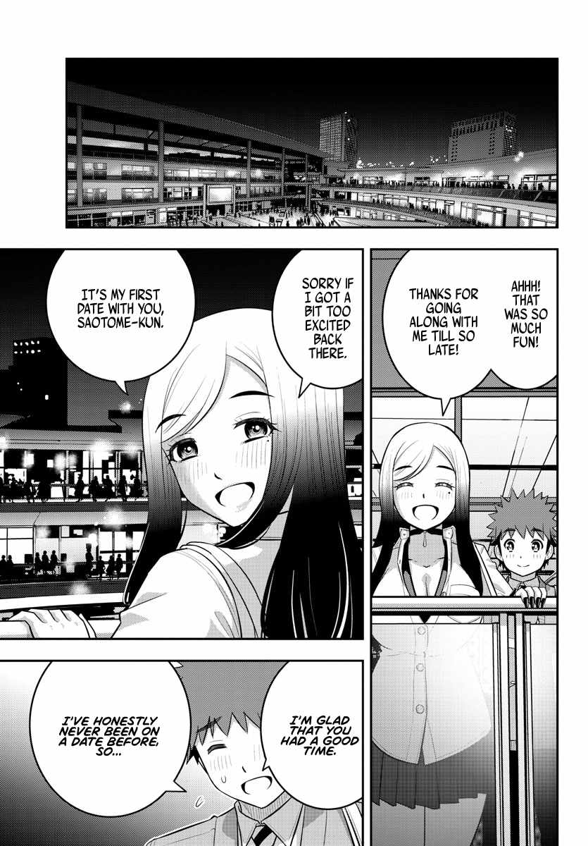 Read Yankee Jk Kuzuhana Chan Manga Online