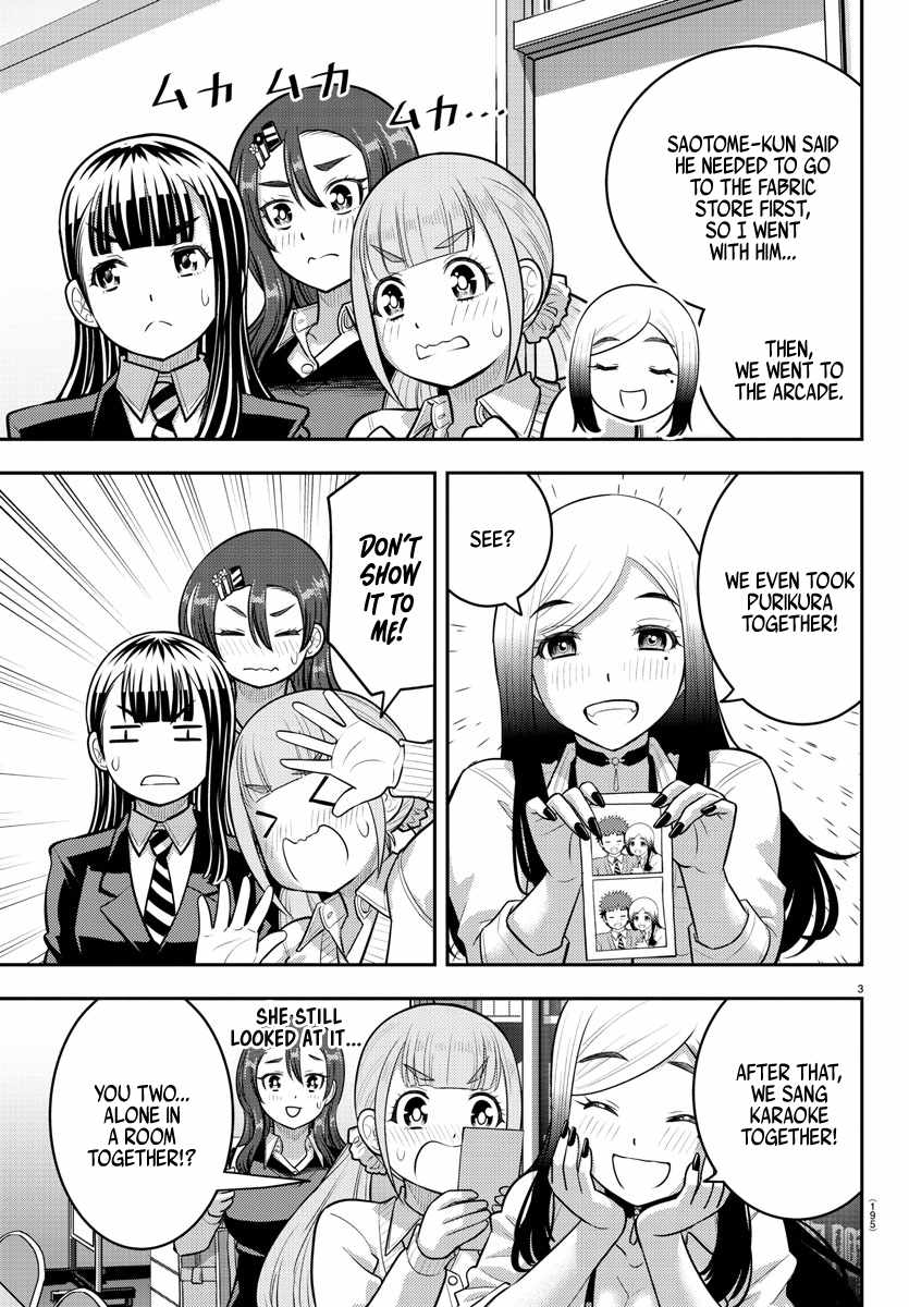 Read Yankee Jk Kuzuhana Chan Manga Online