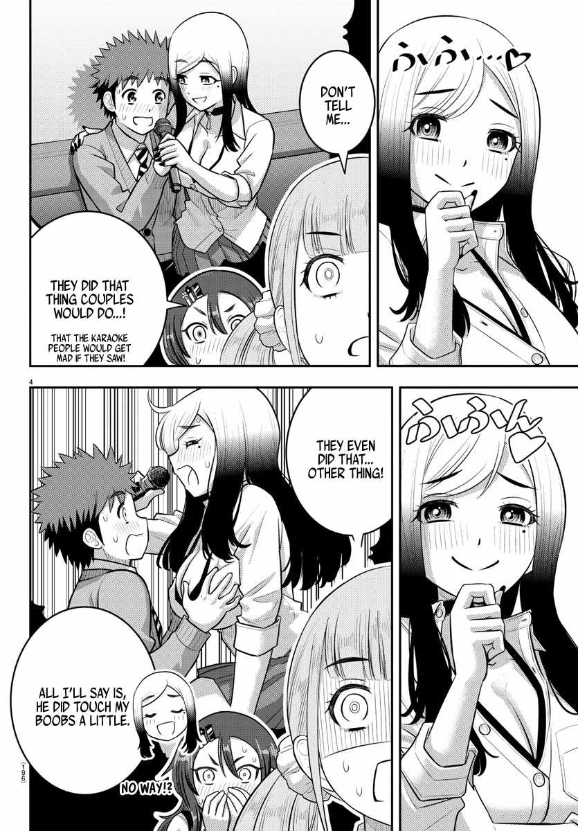 Read Yankee Jk Kuzuhana Chan Manga Online